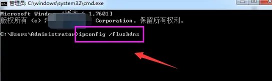 steam错误代码-105解决方案