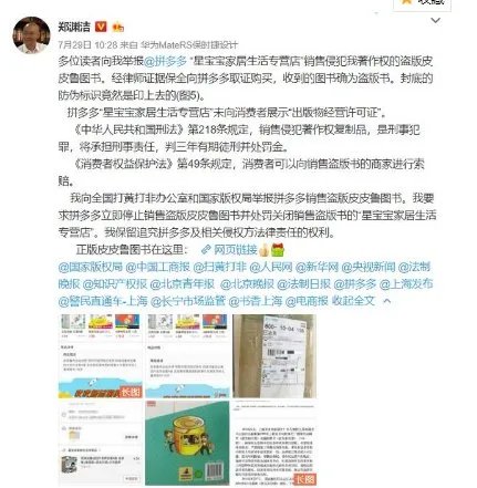 郑渊洁举报拼多多是发生了什么事?