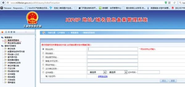 怎么查询网络上用自己身份注册过得网站？