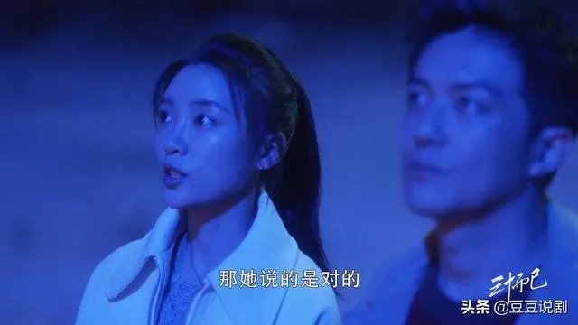 三十而已为什么大结局会烂尾,真的只是因为一个小三?