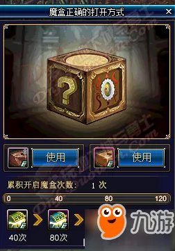 DNF结实的砖头/坚硬的砖头怎么获得 砖头获得方式一览