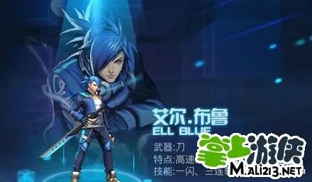 天天炫斗新角色攻略 新增角色详细介绍