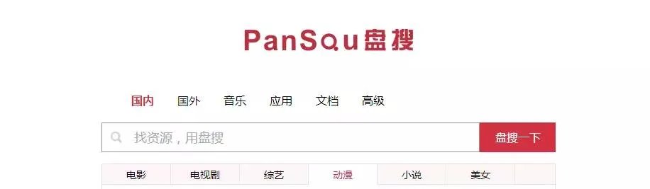 你们的小电影都是在哪看的