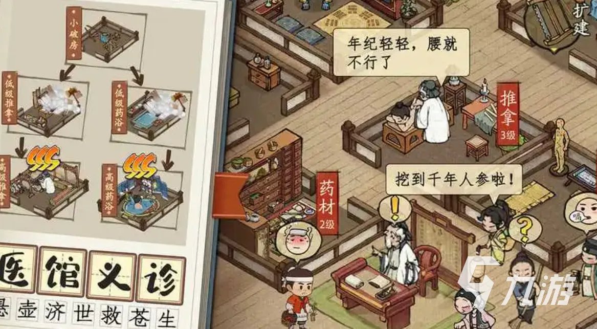 模拟人生类似游戏大全 2023模拟人生游戏排行榜推荐