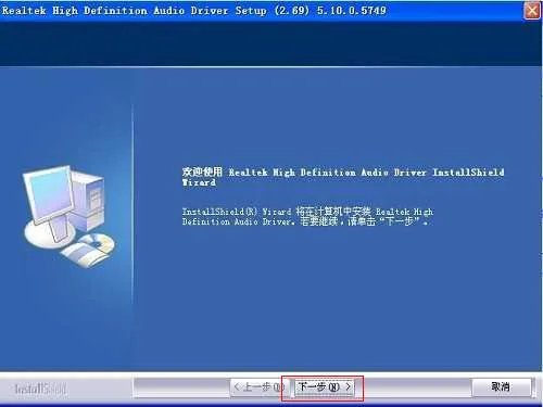 xp声卡驱动在哪下载
