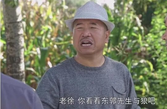 网曝刘能换人内幕曝光 疑似王小利与赵本山因直播闹翻被封杀
