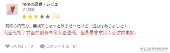 《生化危机6：终章》电影日本观众评分及影评出炉 勉强及格线以上