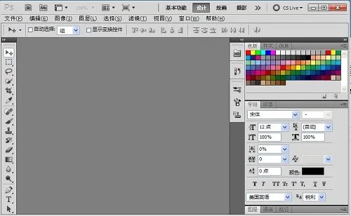 photoshop cs5 绿色版