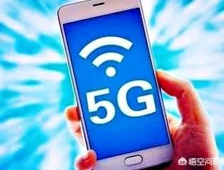 5G时代即将到来，到底意味着什么呢？