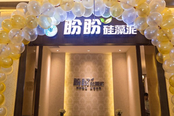 中国十大硅藻泥排名 国内硅藻泥知名品牌推荐