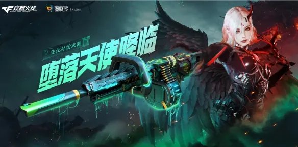 《CF》2023最新9月活动汇总一览