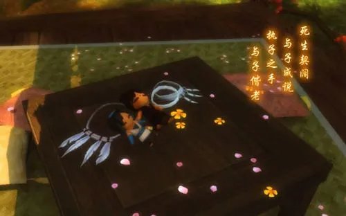 《古剑奇谭》35级师尊打法