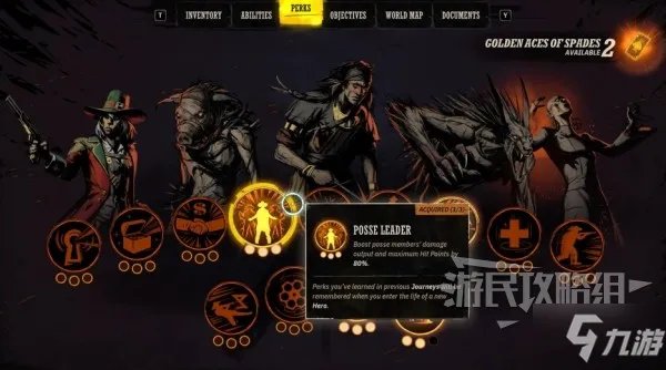 《诡野西部》队友招募方法与注意事项 怎么招募主角