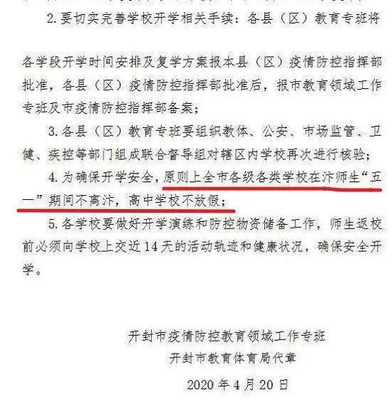 这些人五一不放假怎么回事 哪些人不放假不放假原因介绍