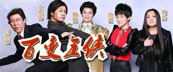 湖南卫视“百变大咖秀”为什么停播了这么久,还会继续办下去吗?