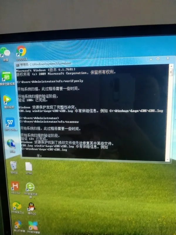 windows已遇到关键问题,将在一分钟后自动重新启动