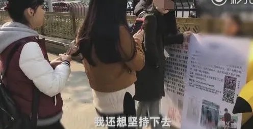 单亲母亲征婚救子是什么情况?