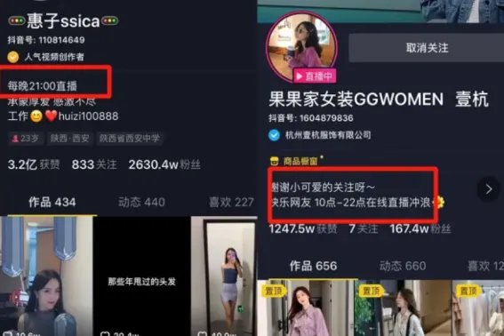 直播内容如何吸引人