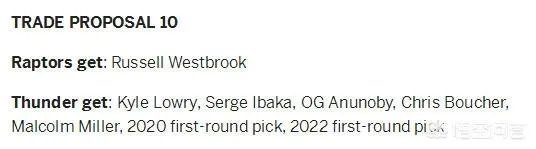 如果火箭交易威少，拉湖人做三方是否可行？