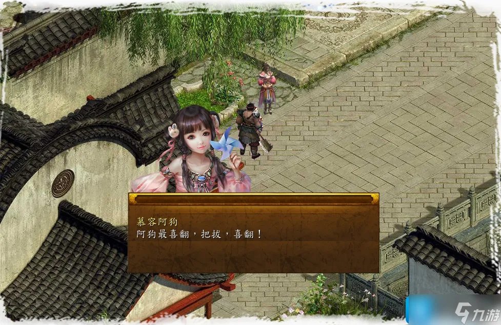 金庸群侠传5新手怎么赚钱快新手赚钱技巧攻略