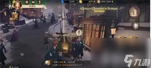 哈利波特魔法觉醒所有拼图地点在哪 所有拼图碎片所在地点解析