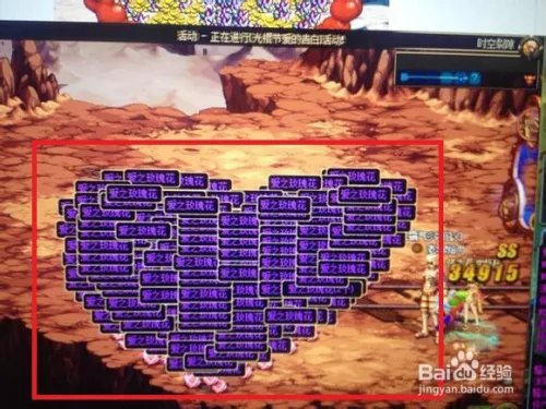 爱之玫瑰花的用法