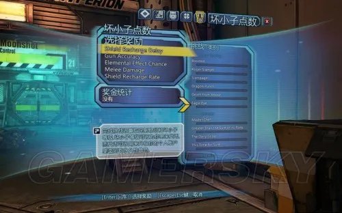 无主之地:前奏 全任务流程图文攻略