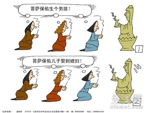 打工妹一心求男孩,连生8个女儿,你怎么看这种一心生女儿的妈妈?