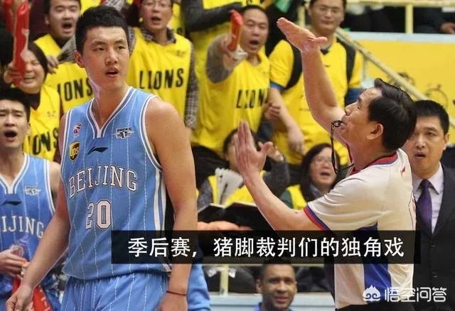 如果山东队今天在主场赢了，球迷是不是还会骂裁判？