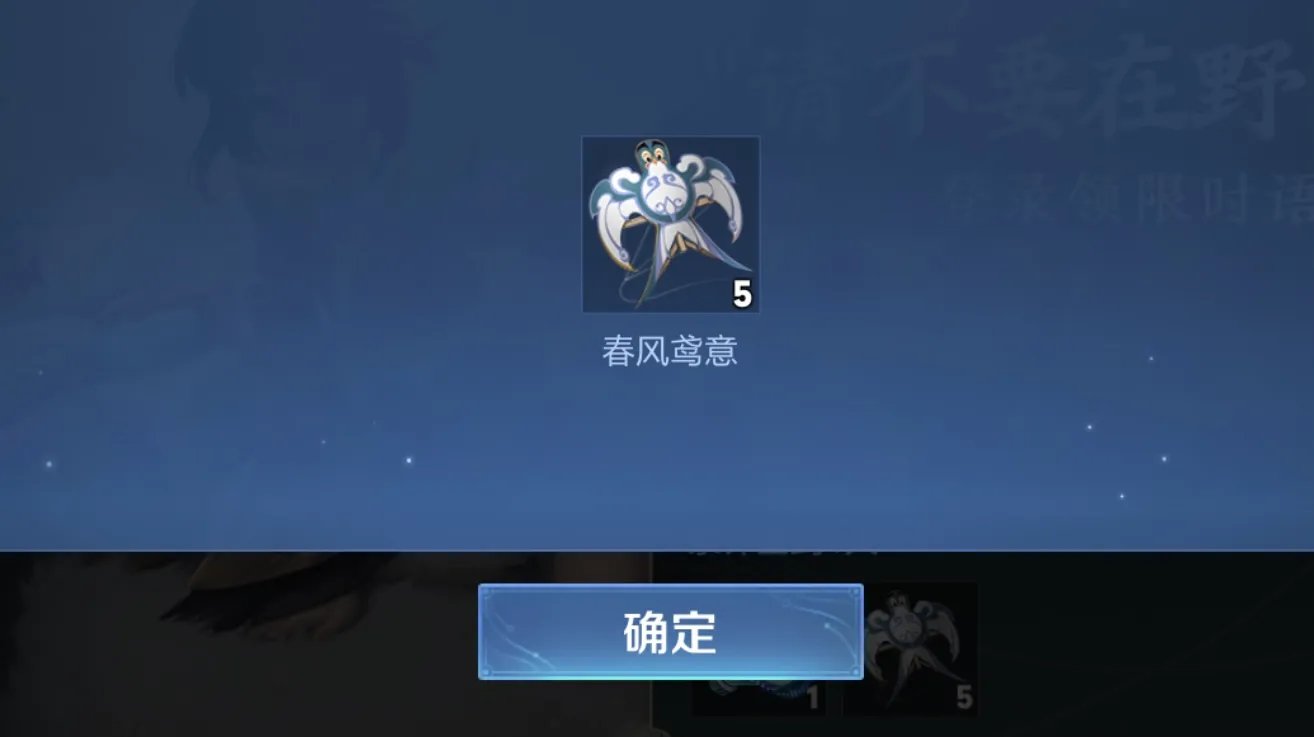 王者荣耀4月4日-7日前登陆福利是什么 清明登陆福利