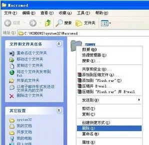 flash player安装遇到错误怎么办