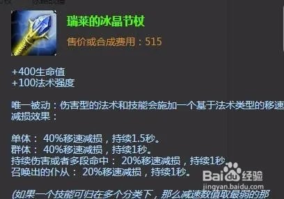 lol机械公敌出装|lol机械公敌上单加点