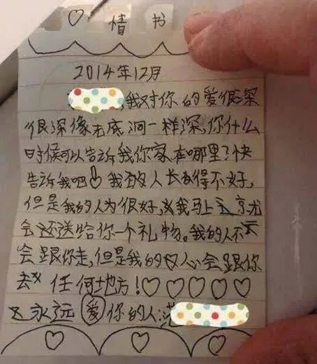 学生换座抓住爱情什么情况:详情真相细节经过揭晓