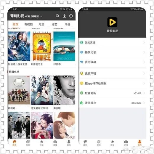 6080yy电影在线看