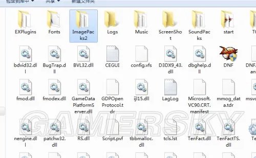 DNF剑魔技能补丁 唤魔狂暴改阿修罗觉醒翅膀