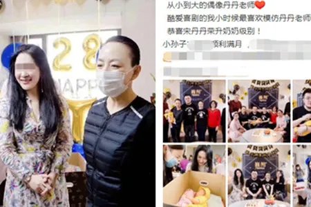 宋丹丹回应改剧本 网曝巴图三月生子