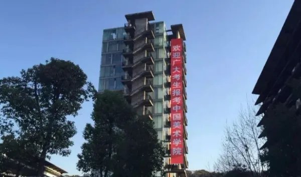 美院开考学生跪拜真的有用吗?