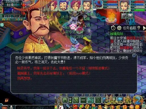 《梦幻西游》秘境降妖副本通关攻略