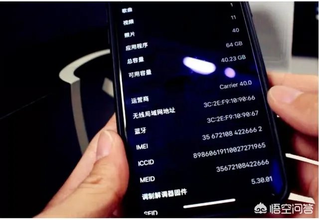 ios13.3正式版什么时候出?