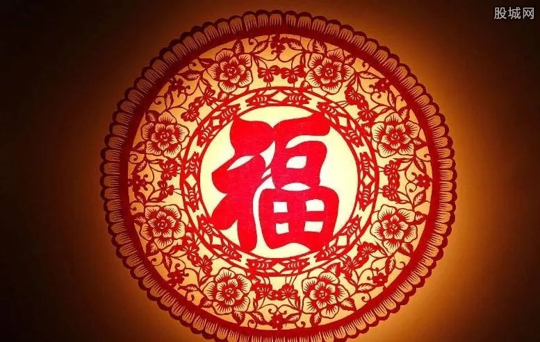 福字图片大全 扫马云五福到手势可以得到敬业福图片