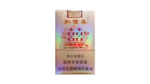 南洋兄弟红双喜香烟价格表和图片