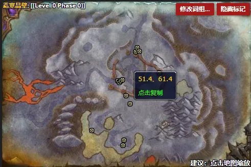 魔兽世界怀旧服克拉苏斯的魔法纲要怎么做