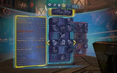 无主之地:前奏 全任务流程图文攻略