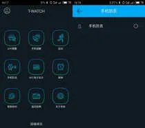 t watch是什么牌子（天霸T-Watch高颜值智能手表评测）