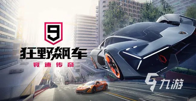 最近好玩的3d网游有哪些 2023必玩的3d网游推荐大全
