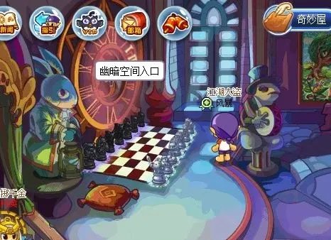 洛克王国轮回黑洞在哪里