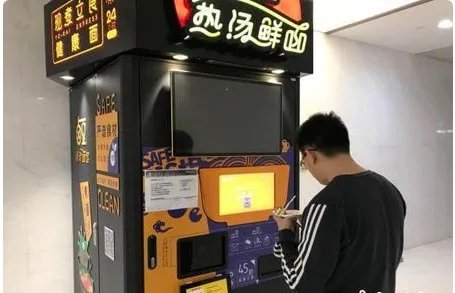 上海"无人面馆"为什么被叫停?