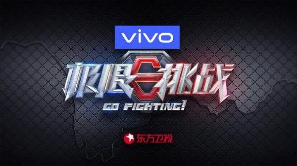 2018极限挑战播出时间