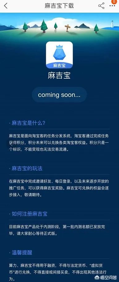 如何看待阿里挖矿平台上线？