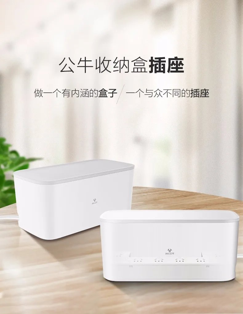 中国最好的插排前十名